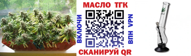 ТГК вейп с тгк  Куйбышев 