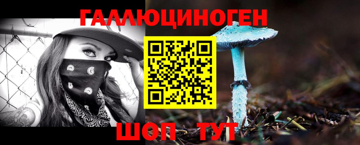 Вейп ТГК Куйбышев
