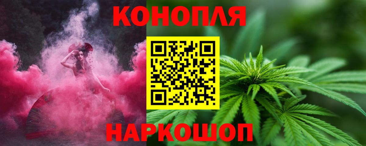 Шишки марихуана тримм Куйбышев